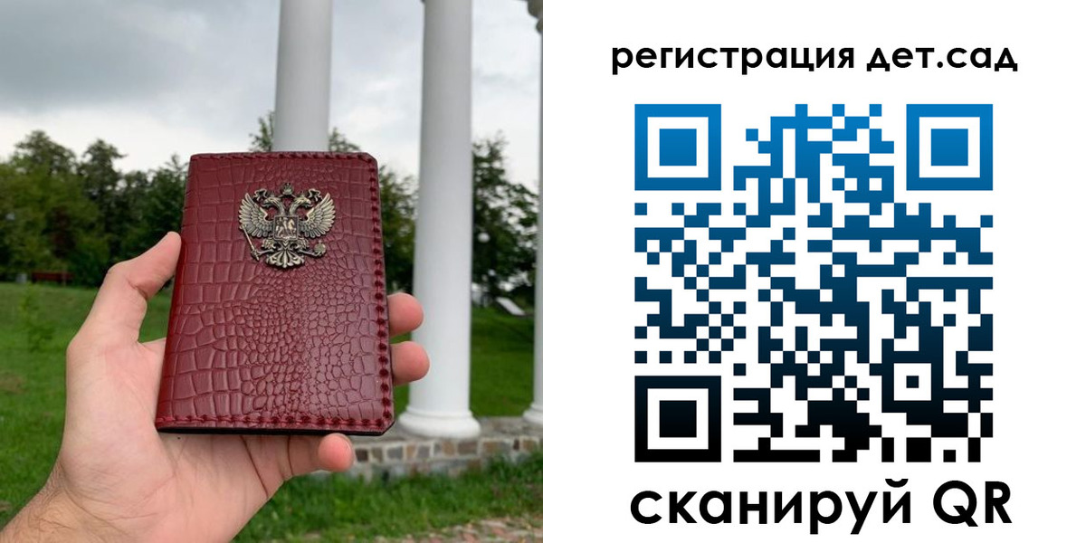 прописка гарантия в Калуге